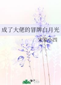 成年人免费在线播放