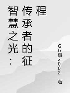 最强神医混都市杨云帆免费阅读