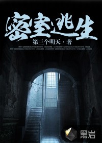 斗罗大陆4终极斗罗六漫画下拉式