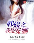 新婚妻子李甜甜全文