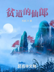 无翼乌视频