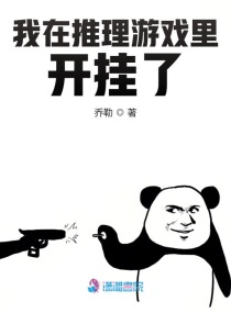 甘雨安慰下部CG漫画在哪看