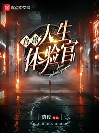 电影《道家祖师》