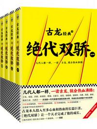 玲秀的迷欲生活17万字