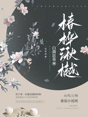 红苹果的欲望