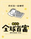 羞羞漫画在线页面免费漫画入口页面破解