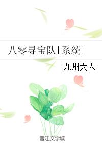 丁六月香婷先锋免费观看