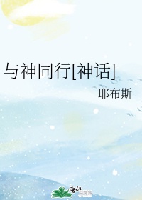 小水果舞蹈