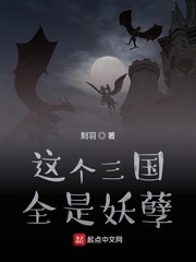 仙魔大秦之逆天神帝