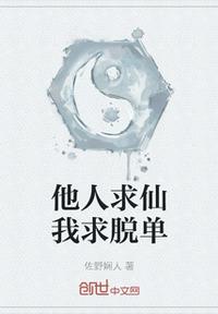 我是巨佬们早死的白月光