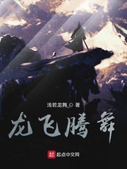 逃脱夜色无边全文txt