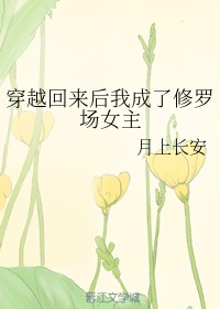 老师的诱惑电影