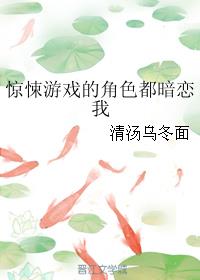 权力的游戏第一季在线看