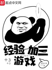 开荒岛民