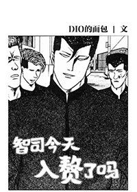 兔子帮漫画全集免费