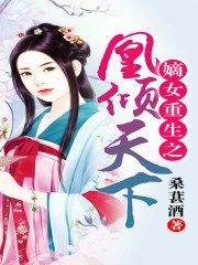 放荡人妇200系列