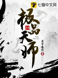 魔道祖师车图无遮挡车图