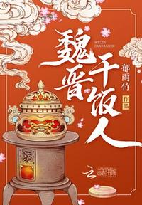 菊内留香改成什么名了