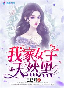 赵四海与方婷完整版