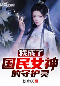 婷婷综合五月天