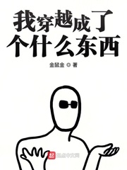 歪歪漫画首页登录界面弹