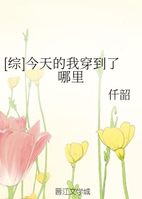 家教老师三浦理惠子