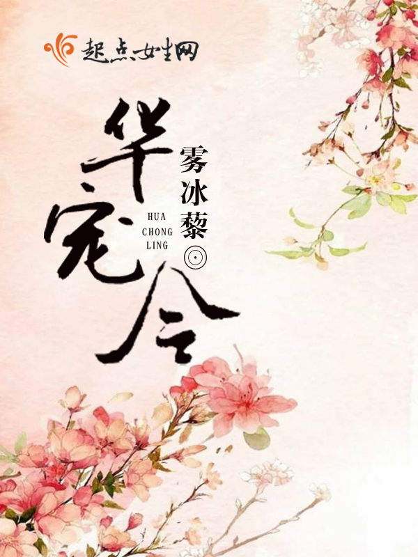 封门村太师椅