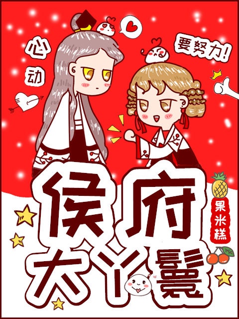 性奴养成计划漫画