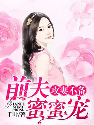 一个妈妈的女儿中字在线6