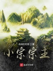 朋友的姐妹完整版