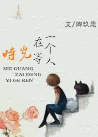 四大名妓电影