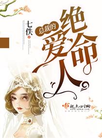 北条麻妃作品封面图片