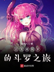 暴君的监护人是反派魔女