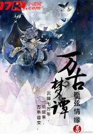 潮湿的口红漫画