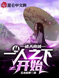 在你心尖上起舞 完整版