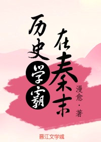 斗罗玉传漫画画免费读漫画在线观看漫画网站