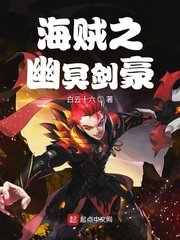 口吐白沫6人是哪部