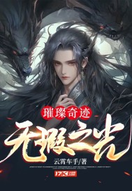 来自星星的你免费观看完整版