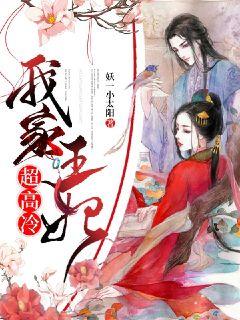 极道鲜师2