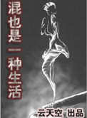 绝世唐门漫画免费观看