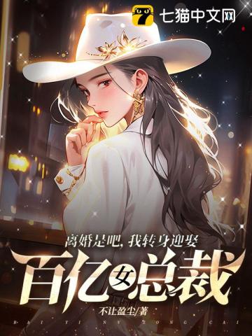 大魔术师电影