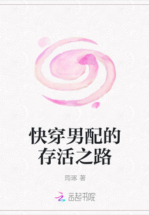 YIN荡的老师系列第6部分视频