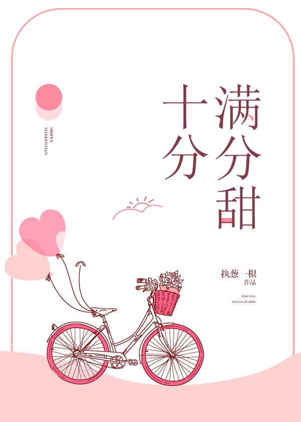 美丽新世界 在线漫画