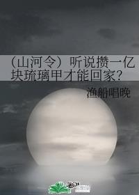 梁羽生小说全集