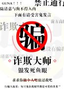 网上轻纺城