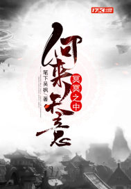 女教师的日记2完整版