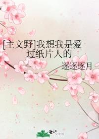 新任女教师动漫未删减