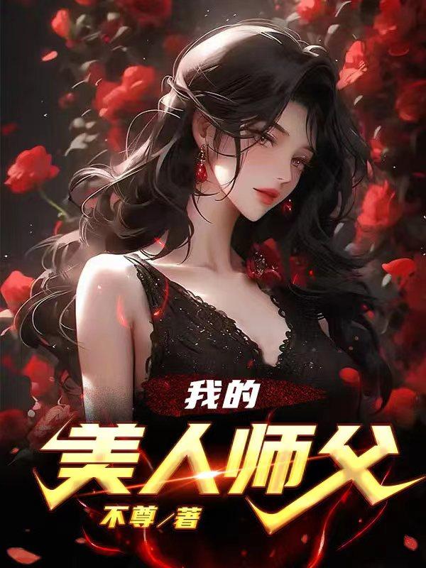 把女人弄爽特黄A大片片