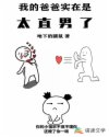 电锯人第二季漫画在线观看