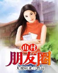 大宋美人传